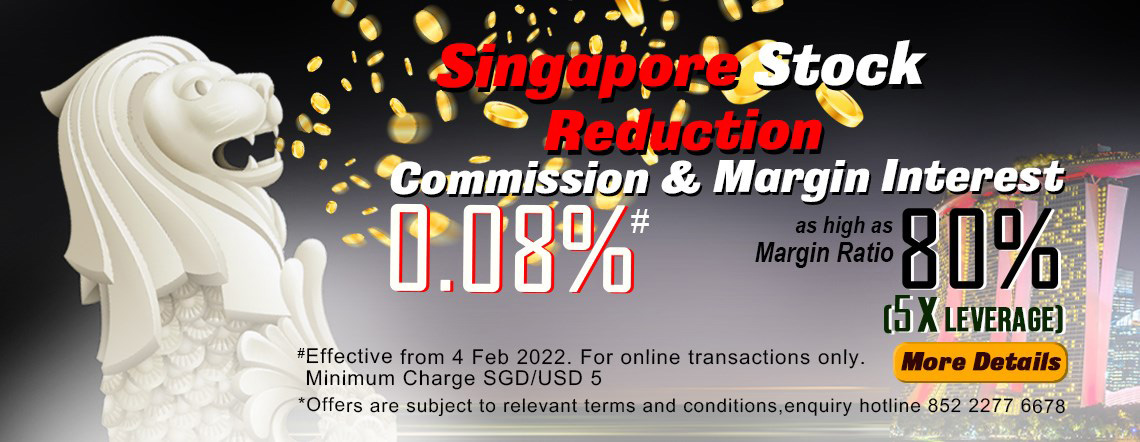 SG Commission Rate
